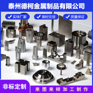 精密CNC數控車床加工