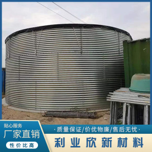 武漢畜牧養殖蓄水池