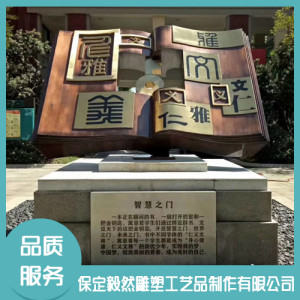鑄銅雕塑