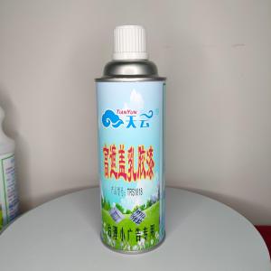 天云高遮蓋乳膠漆