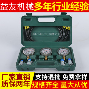 壓力測(cè)試盒
