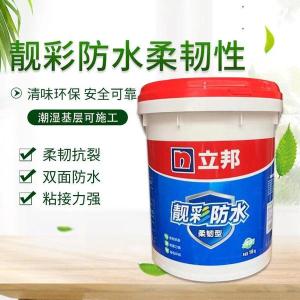 立邦漆工業(yè)漆水性漆防水漆藝術(shù)漆工業(yè)涂料藝術(shù)涂料家裝涂料裝飾防水防霉涂料專業(yè)漆