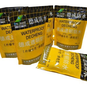 北京德成透明防水