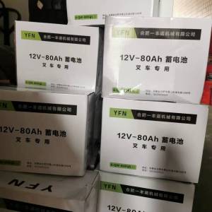 蓄電池