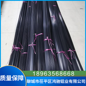 尼龍隔熱條