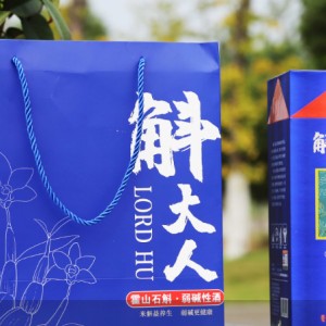 斛大人