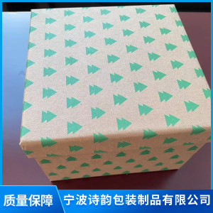 定制包裝盒