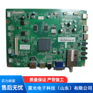 LED燈主板焊接