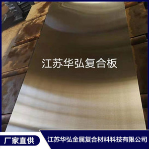 油磨表面