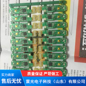 藍牙耳機主板