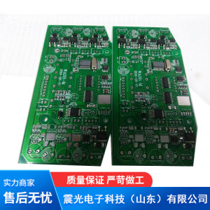 LED燈主板