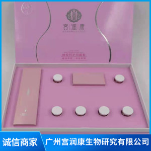女性私密處松弛緊致漏尿