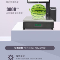全新發布，第三代AI條碼秤