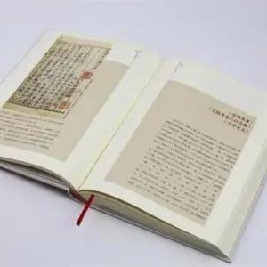 精裝書排版印刷
