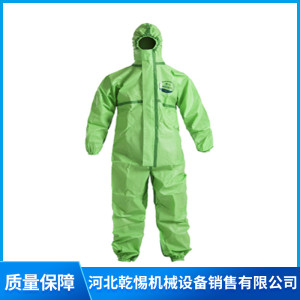 化學防護服