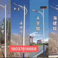 路燈桿、監控立桿、控制箱生產廠家