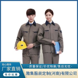 工作服