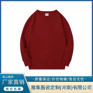 雅集衛衣