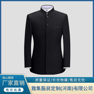西服