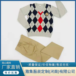 春秋季校服