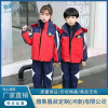 具備什么條件才能定制出滿足學校要求的校服？