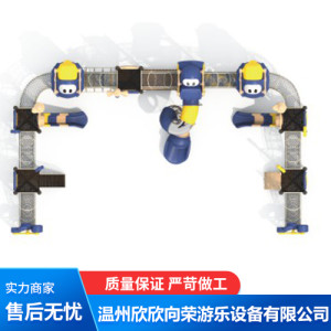 室內外幼兒園兒童體能訓練爬網