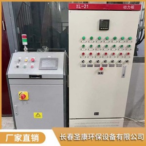 配電柜