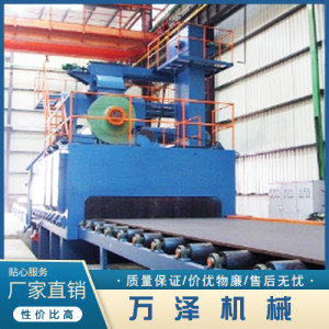 鋼板拋丸機