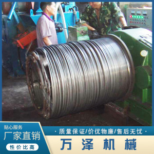 線材拋丸機(jī)