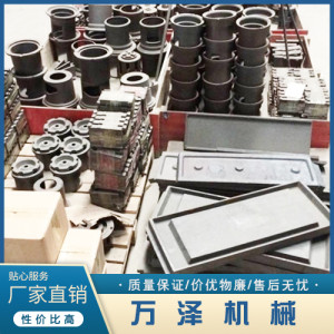 拋丸機(jī)配件