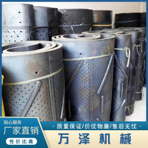 拋丸機(jī)履帶