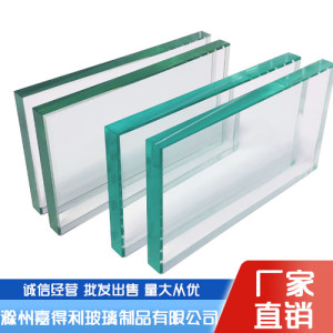高强度超厚钢化玻璃