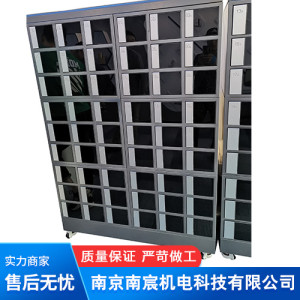 財務印章管理收納柜