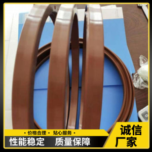 密封圈