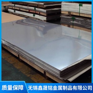 430不锈钢