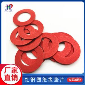紅鋼圈絕緣材料