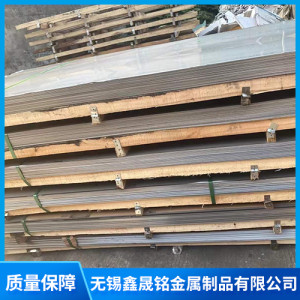 冷轧定开