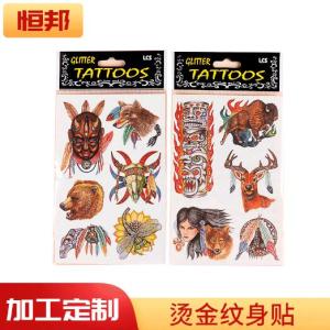 燙金紋身貼
