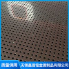 保養沖孔網的幾個小技巧