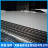 不銹鋼板受到腐蝕的因素有哪些？