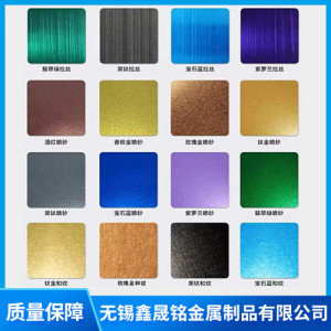 表面处理加工