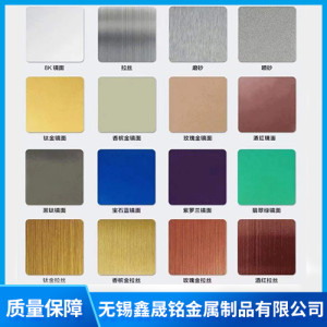 表面加工