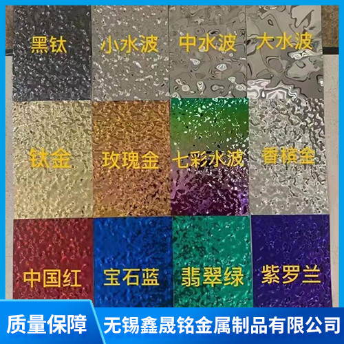 彩板加工2.jpg