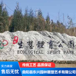 保定主題雕塑