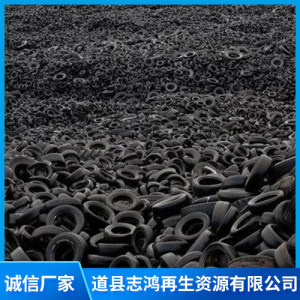 回收小輪胎