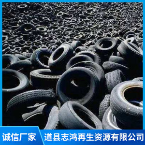 汽車輪胎回收