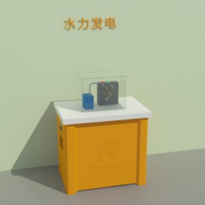 水力發電