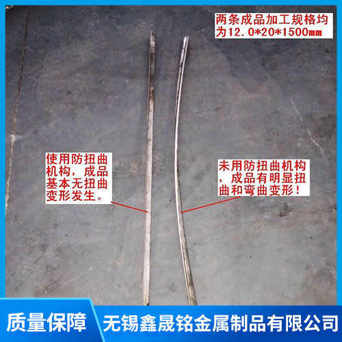 剪板设备2.jpg