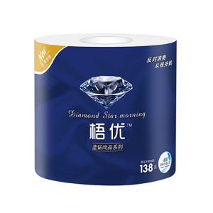 蓝钻卷纸138节