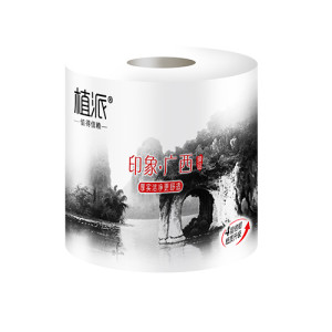 植派卷纸（桂林山水）